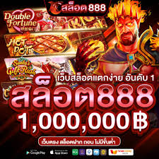 เครดิต ฟรี สล็อต 666 pngรองรับทรูวอเลทฝากง่ายถอนไว